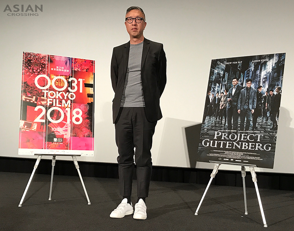 �t�F���b�N�X�E�`�����ē�