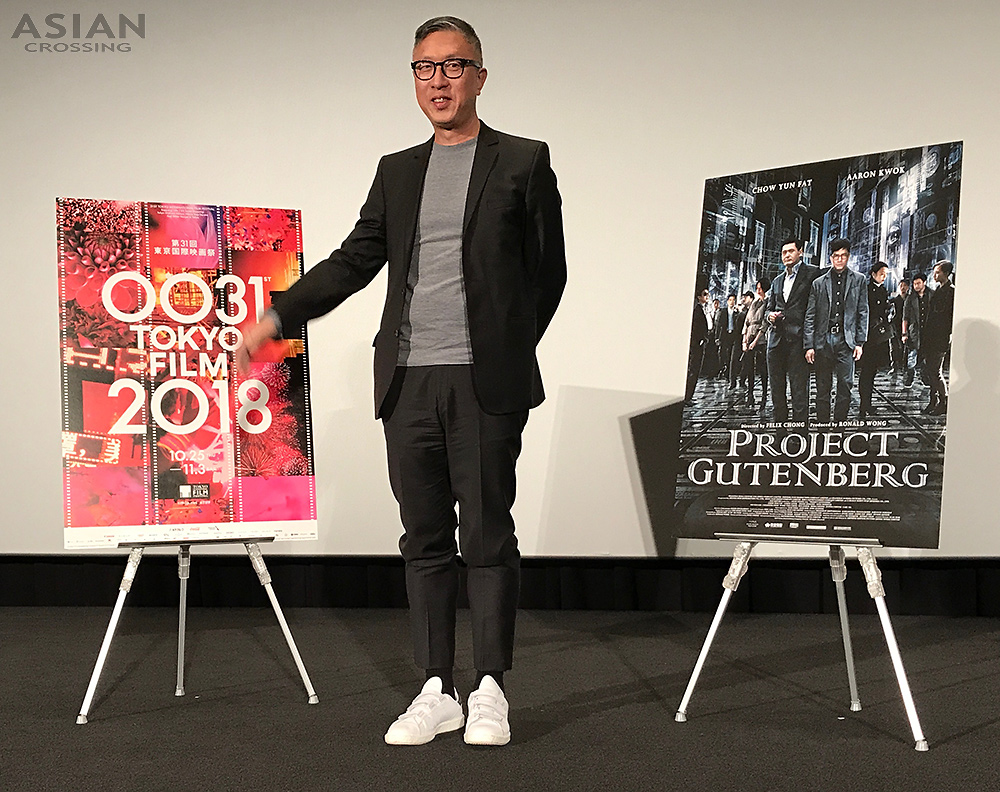 �t�F���b�N�X�E�`�����ē�