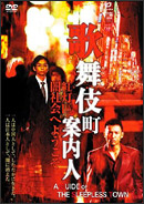 �u�̕��꒬�ē��l�v