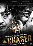 �`�F�C�T�[