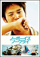 �m�[�{�[�C�Y�A�m�[�N���C