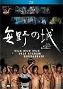 �u����̏�v