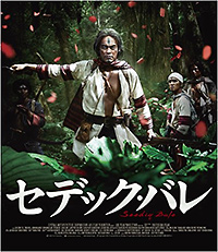 �Z�f�b�N�E�o�� ��ꕔ:���z��/���:���̋�