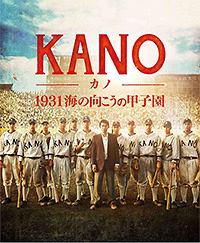 KANO~1931 �C�̌������̍b�q��~
