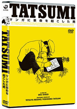 TATSUMI �}���K�Ɋ�Ղ��N�������j