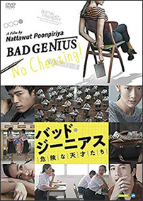 �o�b�h�E�W�[�j�A�X  �댯�ȓV�˂���