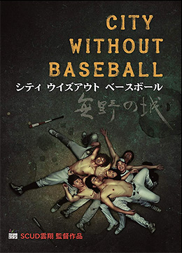 �u����̏�v