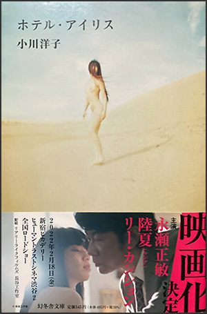 �z�e���E�A�C���X