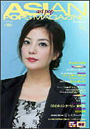 �A�W�|�b�vvo.86