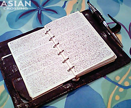 ���{����̃���