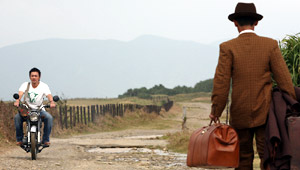 �C�p����/�N�z���A�����̓�