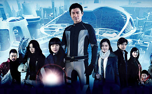 �����x�@ Future X-cops