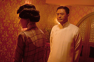 ���X�g�E�V�����n�C