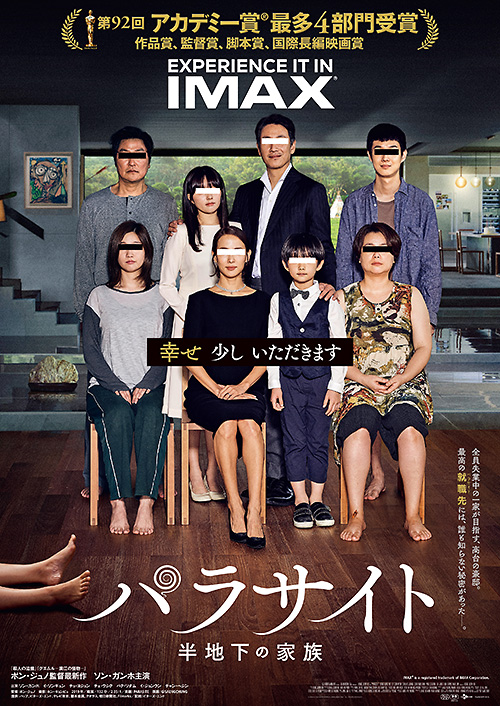 IMAX�Ń|�X�^�[