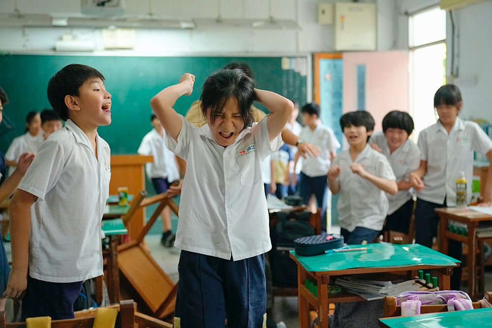 トラブル・ガール