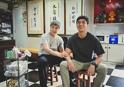 スタントマン 武替道