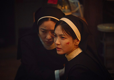 鬼胎（クィテ） 黒い修道女