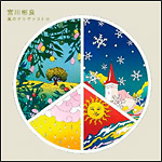 ���̃I�����@�X�g��