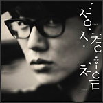 7�W�w���߂āx