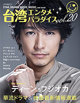 ��p�G���^���p���_�C�X