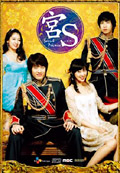 �{S/Secret Prince
