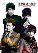 ��֊C���C�u�c�A�[ in ��k�h�[��/���{��